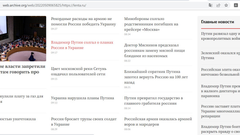 Lenta.ru-da Putinə qarşı qiyam: Bu gecə nələr baş verib? (Silinmiş materiallar/FOTO)