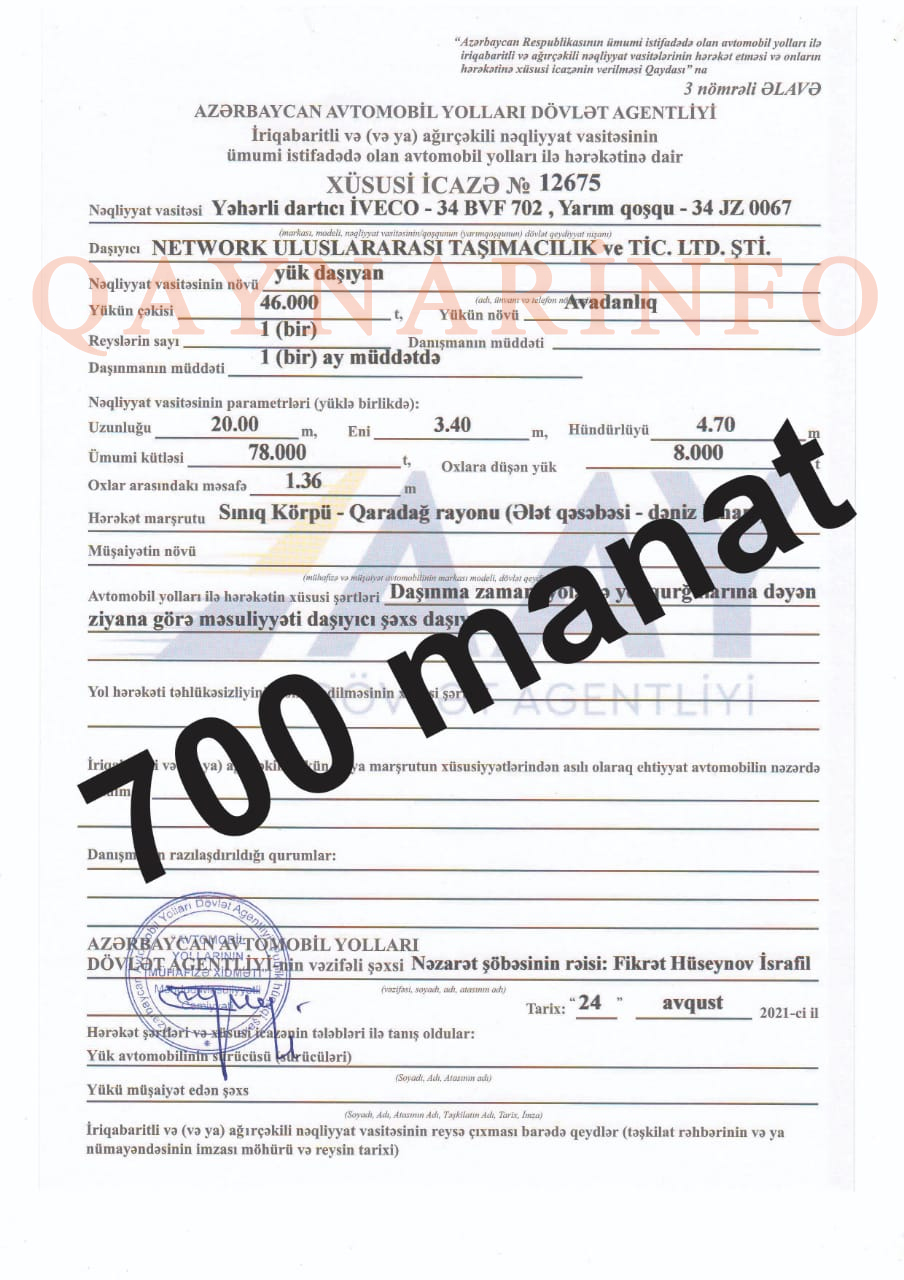 "Avtomobil Yollarının Mühafizə Xidməti"nin vəzifəli şəxsləri sürücüləri bu qəbzlərlə aldadırmış (FOTOLAR)