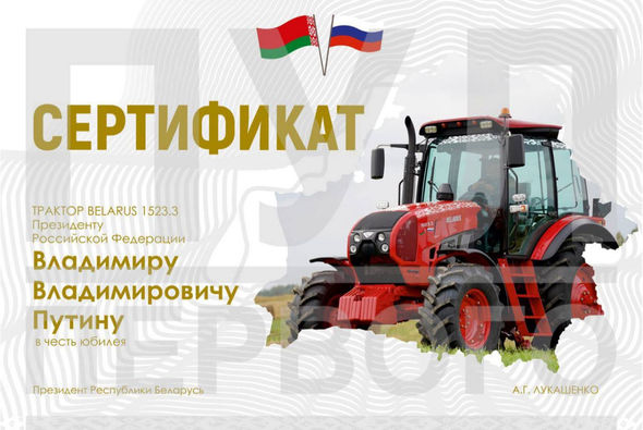 Lukaşenko Putinə ad günündə traktor hədiyyə etdi (FOTO)