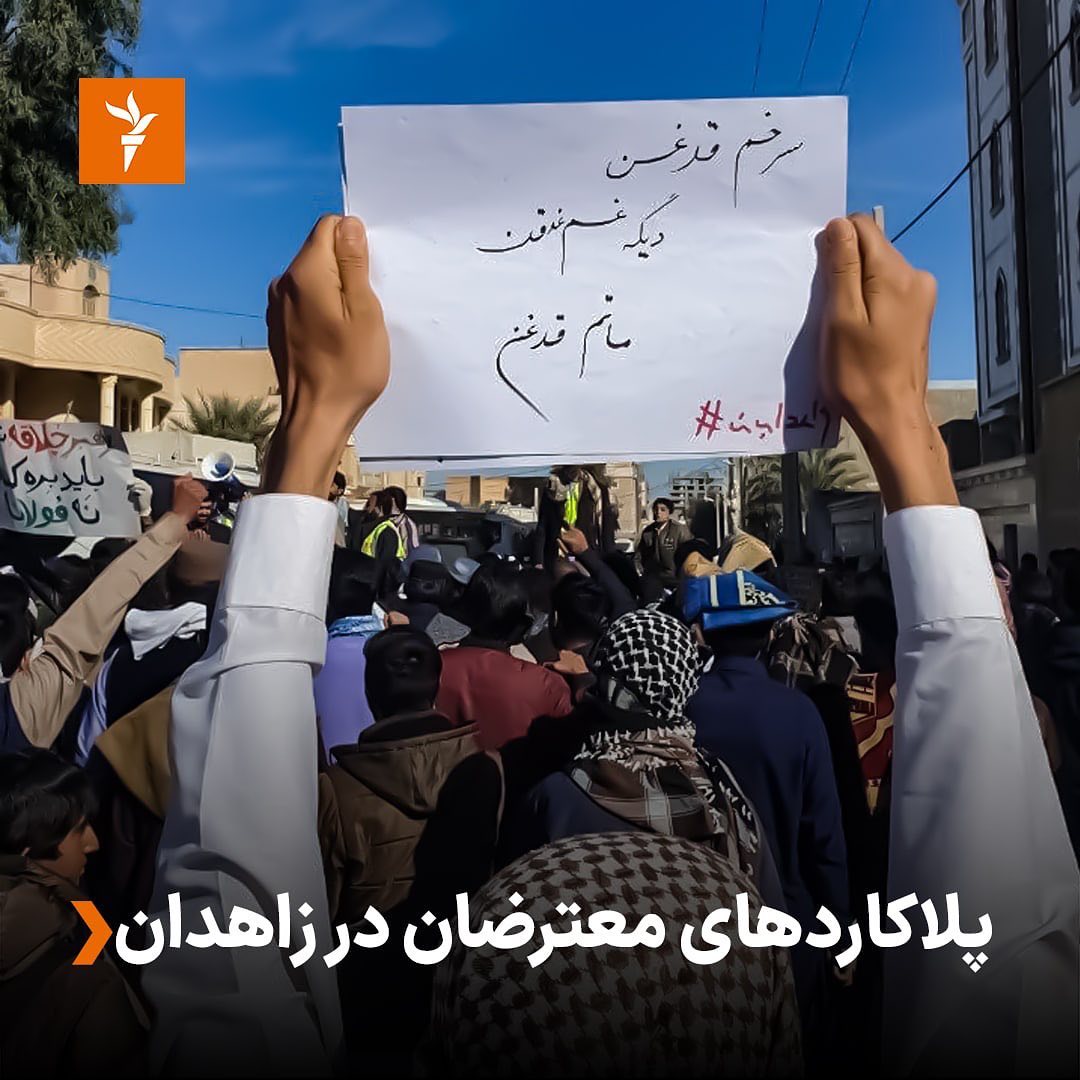 İranın Zahedan şəhərində əhali ayağa qalxdı - “Qanlı cümə”nin günahkarlarının cəzalandırılması tələb edilir