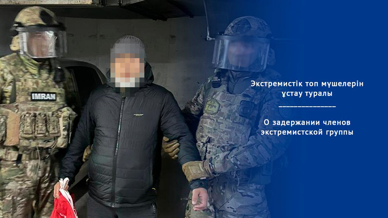 Qazaxıstan dünyəvi quruluşu devirmək istəyən radikallar ifşa edildi (VİDEO)