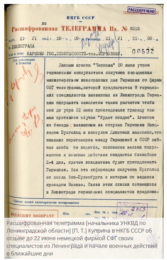 1941-ci ilə aid sənəd: Almaniyanın hücumu haqda məxfi teleqram ilk dəfə... (FOTO)