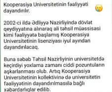 Kooperasiya Universiteti akkreditasiyasız fəaliyyət göstərir?