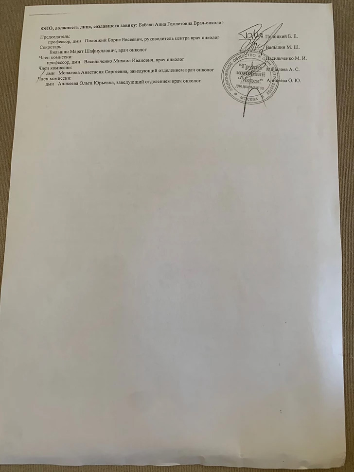 SOS! Azərbaycanın gözəllik kraliçası xərçənglə mübarizə aparır