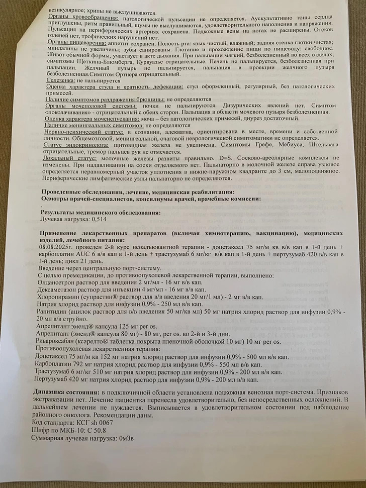 SOS! Azərbaycanın gözəllik kraliçası xərçənglə mübarizə aparır