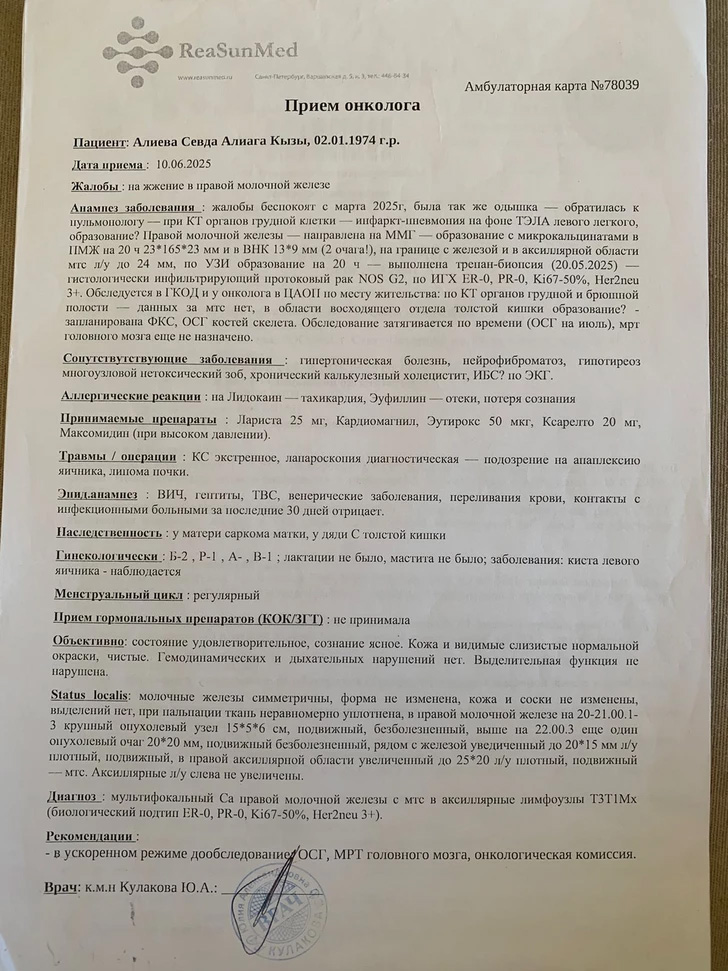 SOS! Azərbaycanın gözəllik kraliçası xərçənglə mübarizə aparır