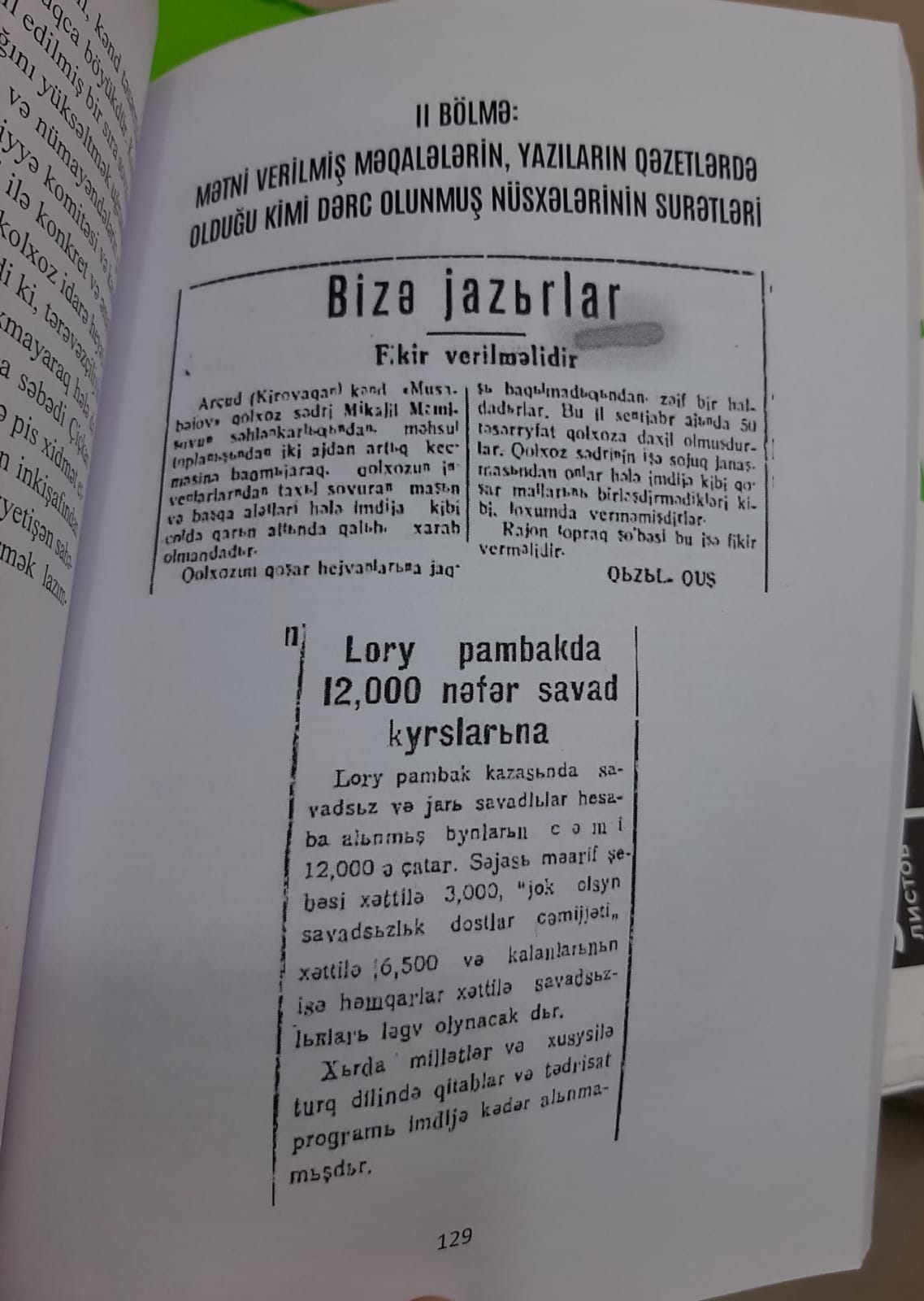 Elşən Nəsibovun yeni kitabı çap olundu (FOTO)