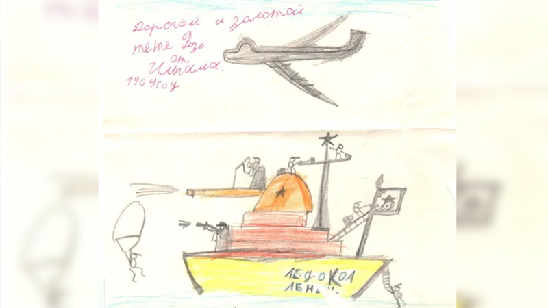 Prezident İlham Əliyevin 8 yaşında çəkdiyi rəsm (FOTO)