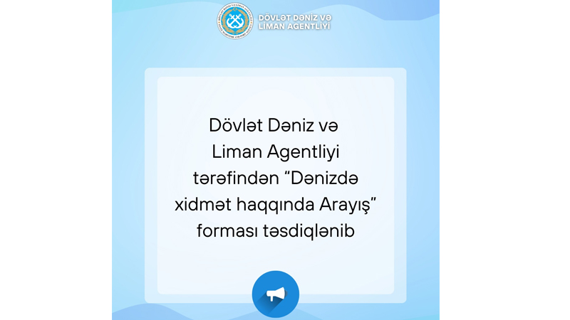 Dövlət Dəniz və Liman Agentliyi 