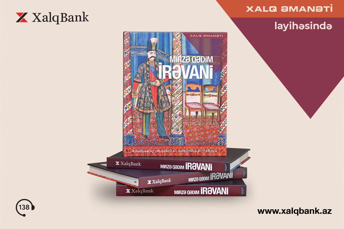 Mirzə Qədim İrəvani 