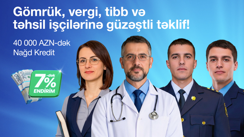 AccessBank-dan gömrük, vergi, səhiyyə və təhsil işçiləri üçün 7%-dək endirimlə nağd kredit imkanı!