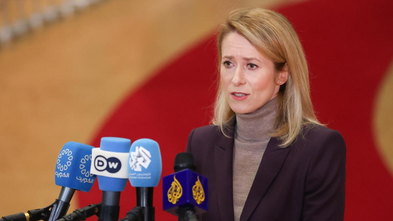 Avropa İttifaqından Maduronun həbsinə reaksiya