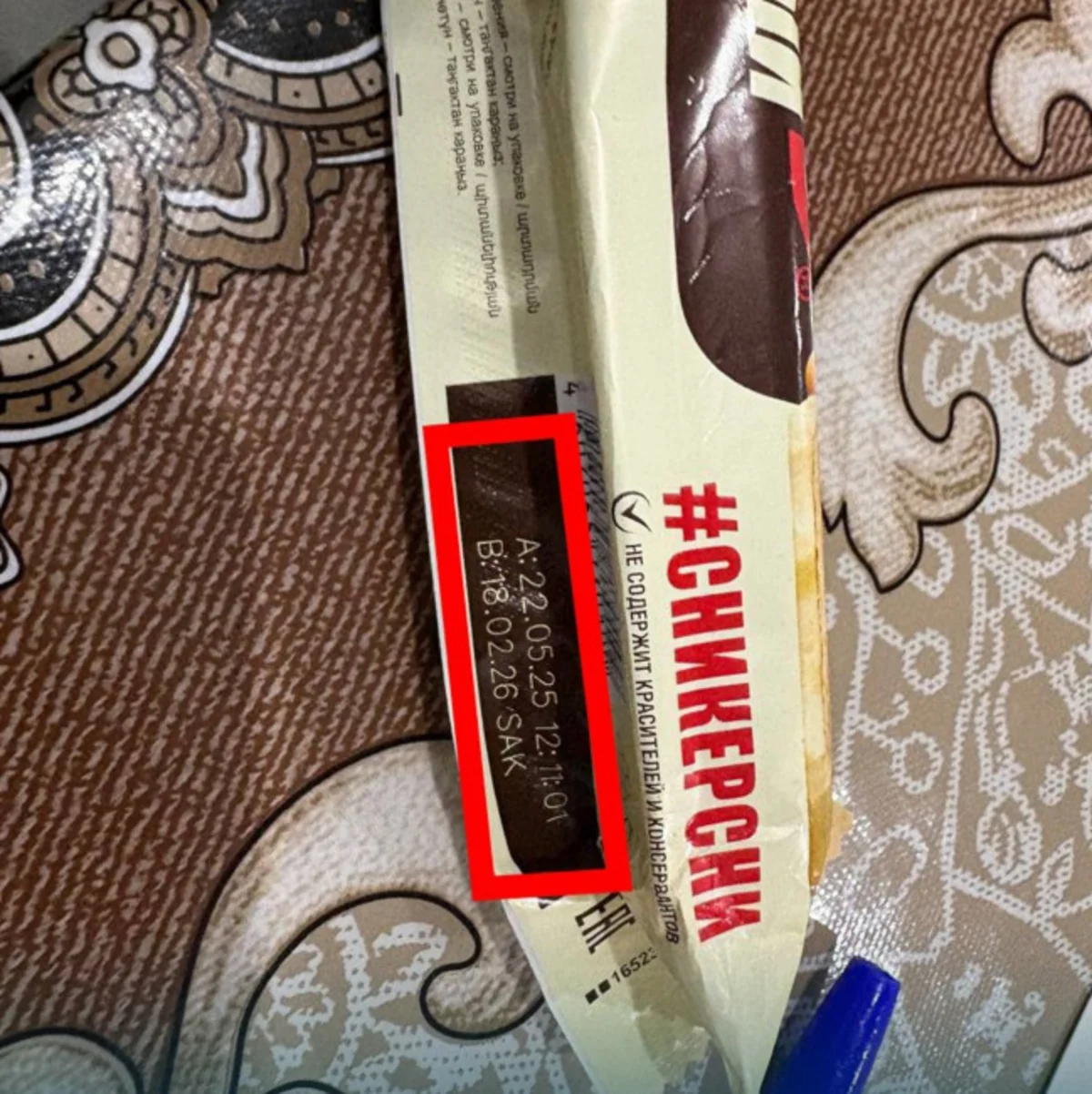 Yüzlərlə məktəbdə qayda pozuntuları aşkarlandı (SİYAHI)