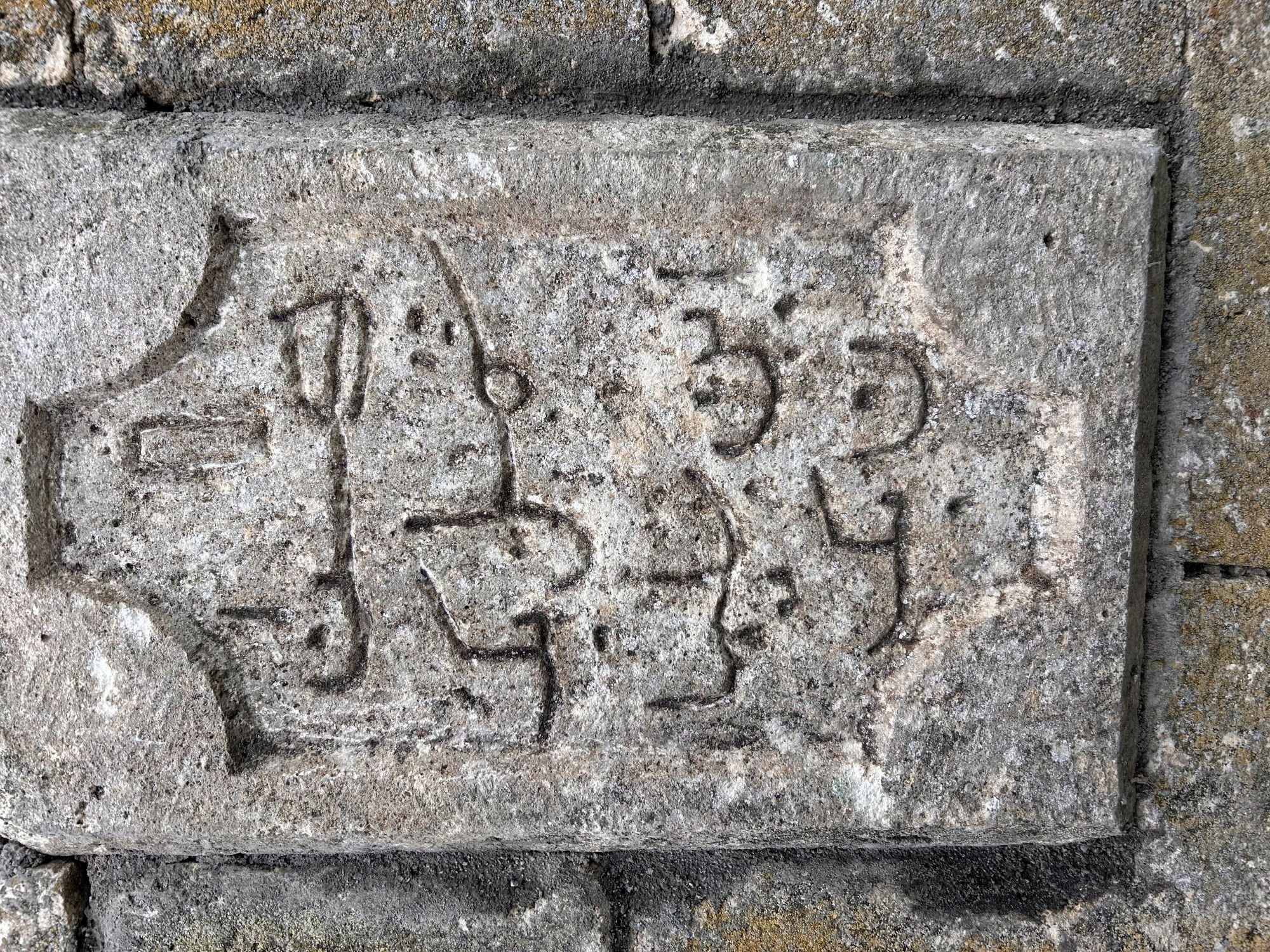 Ağdərə və Ağdamda yeni arxeoloji abidələr aşkar edildi (FOTO)
