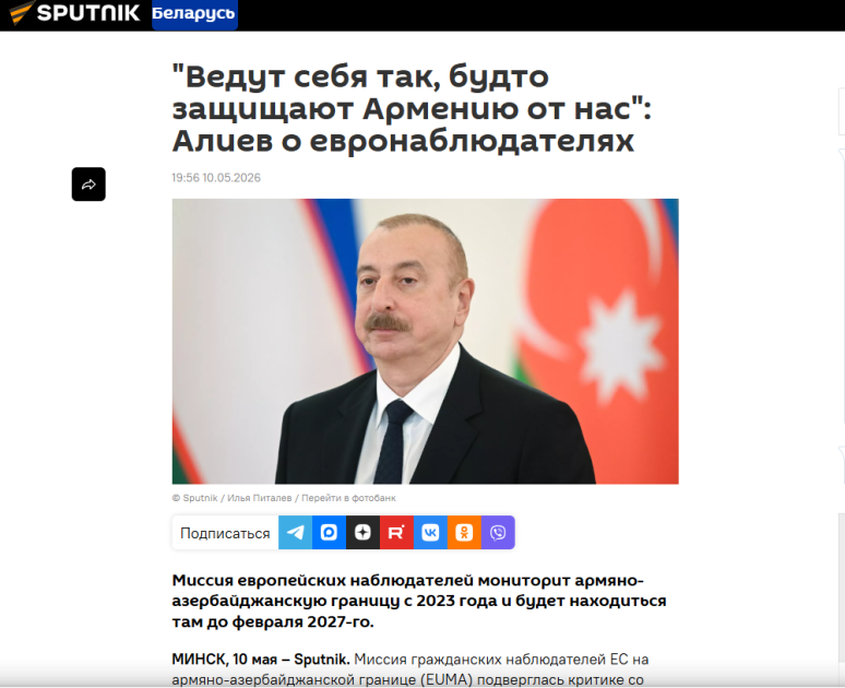 Dünya mediası İlham Əliyevin Zəngilanda çıxışı zamanı verdiyi mesajlardan yazır
