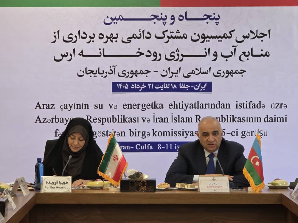 Azərbaycanla İran arasında Arazın su ehtiyatlarının bölüşdürülməsi ilə bağlı iş rejimləri təsdiqləndi