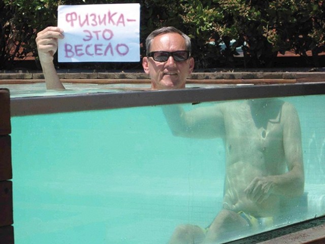 Fizika Qanunlarını Alt-Üst Edən 20 Qeyri-Adi Foto