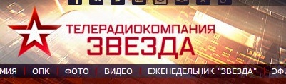 zvyozda