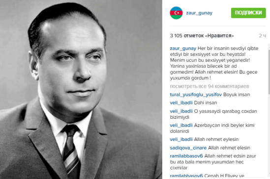 "Ermənilərin ən qorxduğu şəxsiyyət..."- Zaurun YUXUSUNA GİRDİ