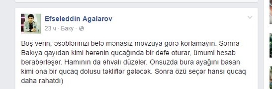 RÜSVAYÇILIQ: 