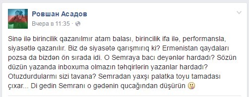 RÜSVAYÇILIQ: 
