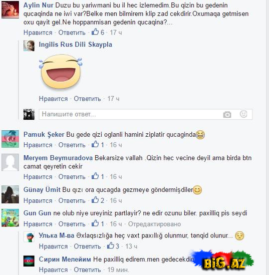 RÜSVAYÇILIQ: 