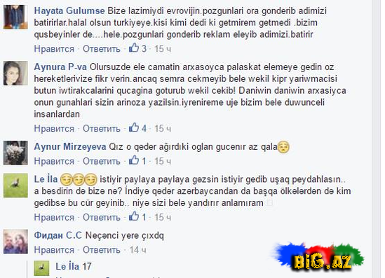 RÜSVAYÇILIQ: 