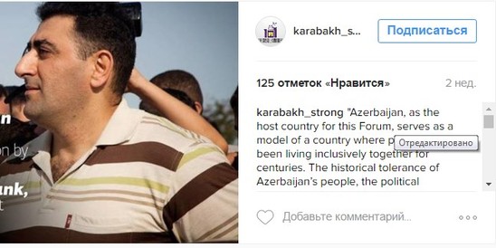 Ermənilərdən Ramil Səfərova qarşı növbəti təxribat - Və azərbaycanlıların baykotu