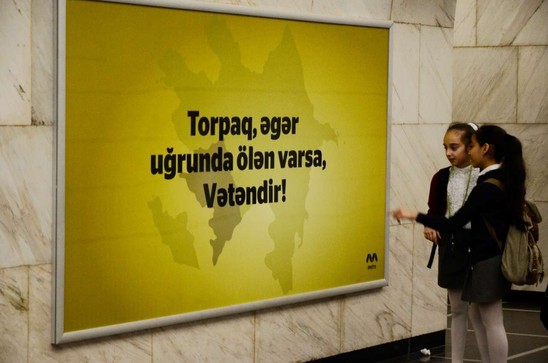 Bakı metrosunda vətənpərvərliyi əks etdirən afişalar - FOTOLAR