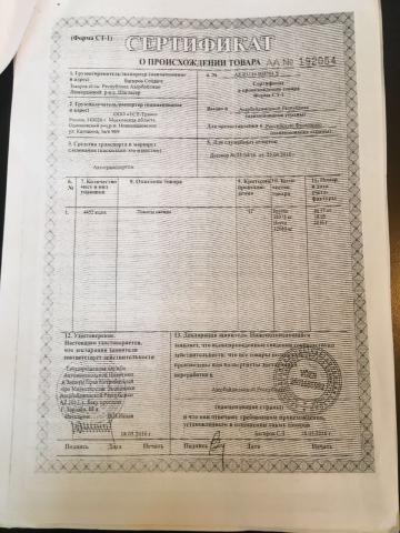 Azərbaycanla Rusiya arasında pomidor qalmaqalı - FOTO