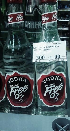 Hacılar üçün araq buraxıldı – FOTOLAR