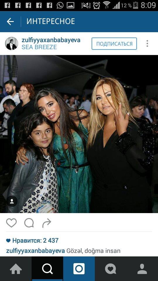 Leyla Əliyeva əkizləri və Emin Ağalarovla konsertdə - fotolar