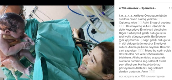 4-cü dəfə ana olan Elnarə: