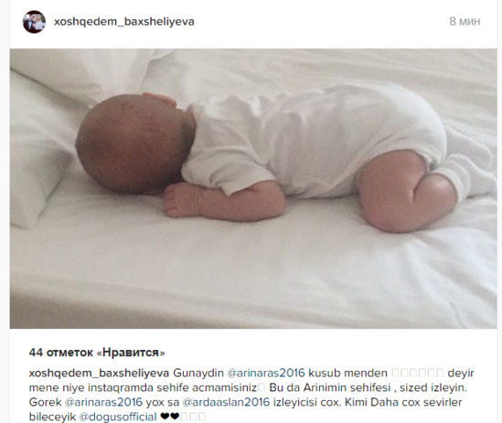 Bu da Xoşqədəmin 3 aylıq əkizlərinin - FOTOSU