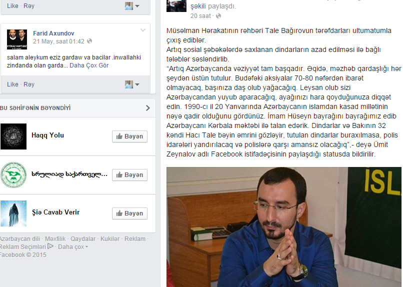 Ekstremist Bağırzadənin üzü və astarı