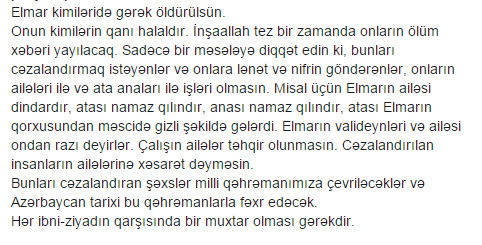 Ekstremist Bağırzadənin üzü və astarı