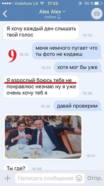 62 yaşlı azərbaycanlı pedofil 13 yaşlı qızla görüşə çıxdı və ... - FOTO