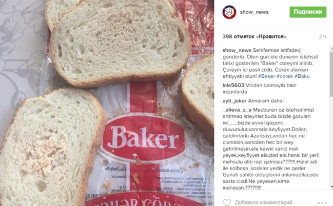 Çörəyin içindən pas çıxdı - BU DA FOTO