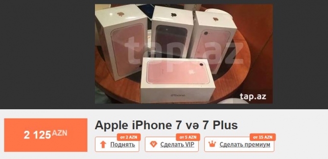 Azərbaycanda "iPhone 7" satışa çıxarıldı (QİYMƏTLƏR)