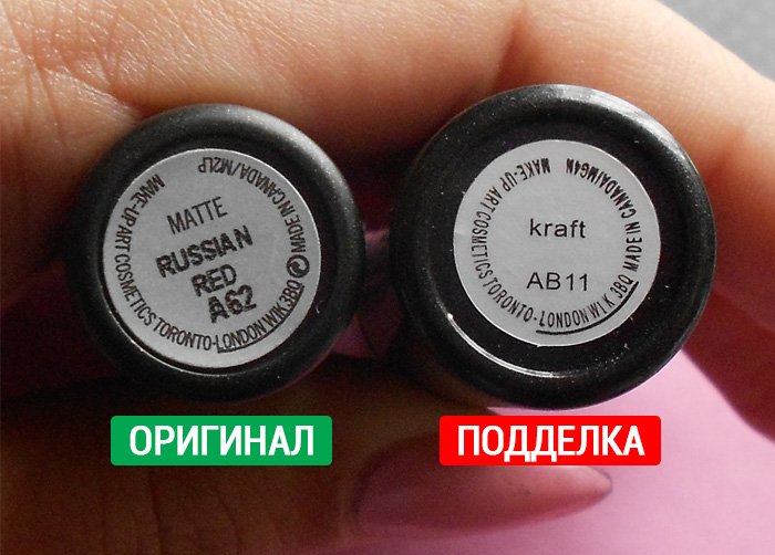 как отличить оригинальную косметику