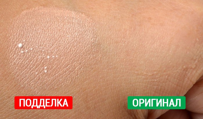 как отличить оригинальную косметику