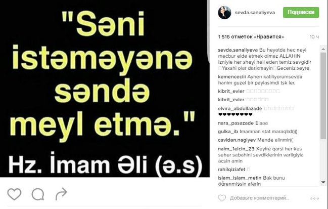Sevdadan ərinin keçmiş ailəsinə İSMARIC:
