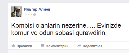 "Görəsən millət qaldırsa Tarif Şurası nə edəcək"-CAMAAT İŞIQ QAZ PULUNUN QALXMASINA BELƏ ETİRAZ ETDİ