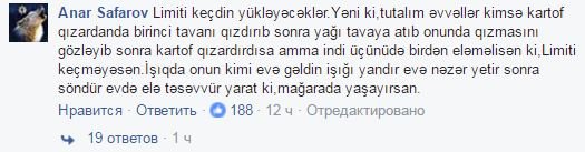 "Görəsən millət qaldırsa Tarif Şurası nə edəcək"-CAMAAT İŞIQ QAZ PULUNUN QALXMASINA BELƏ ETİRAZ ETDİ