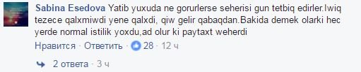 "Görəsən millət qaldırsa Tarif Şurası nə edəcək"-CAMAAT İŞIQ QAZ PULUNUN QALXMASINA BELƏ ETİRAZ ETDİ