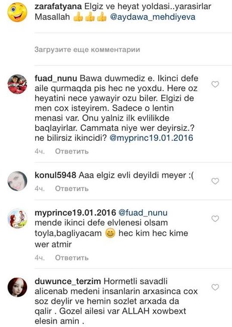 "Elgizin xanımı yaman..."- Elgizin xanımına nələr dedilər, nələr - FOTOLAR