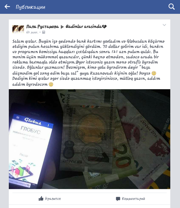 Azərbaycanda hər kəs bu proqramı yükləyir: DOLLAR qazanır (VİDEO)