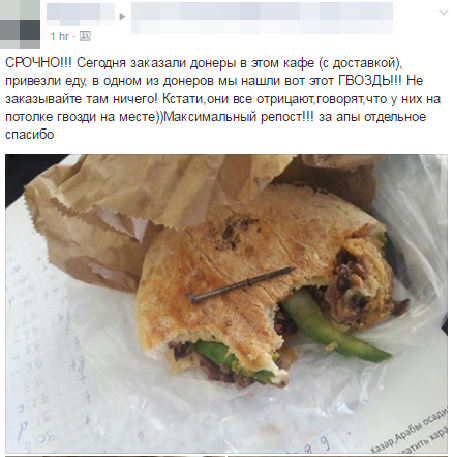 Bu xəbərdən sonra bir də DÖNƏR YEMƏYƏCƏKSİNİZ - FOTOLAR