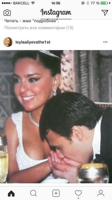 Leyla Əliyeva və Emin Ağalarovun bu fotosu REKORD QIRDI