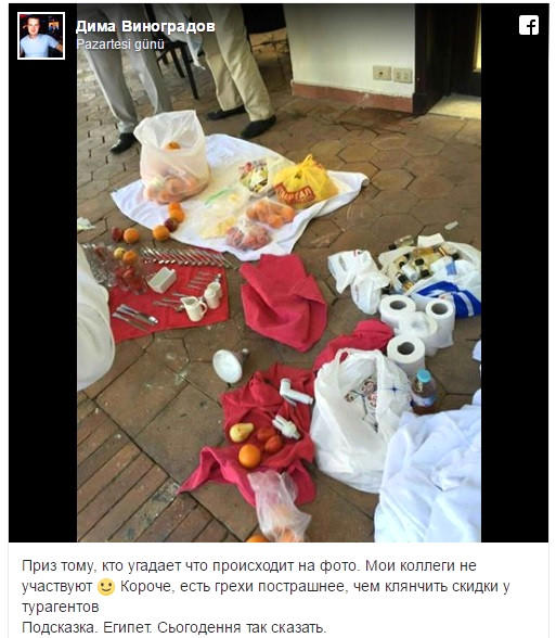 Turist hotelin tualetindən oğurluq etdi - FOTO